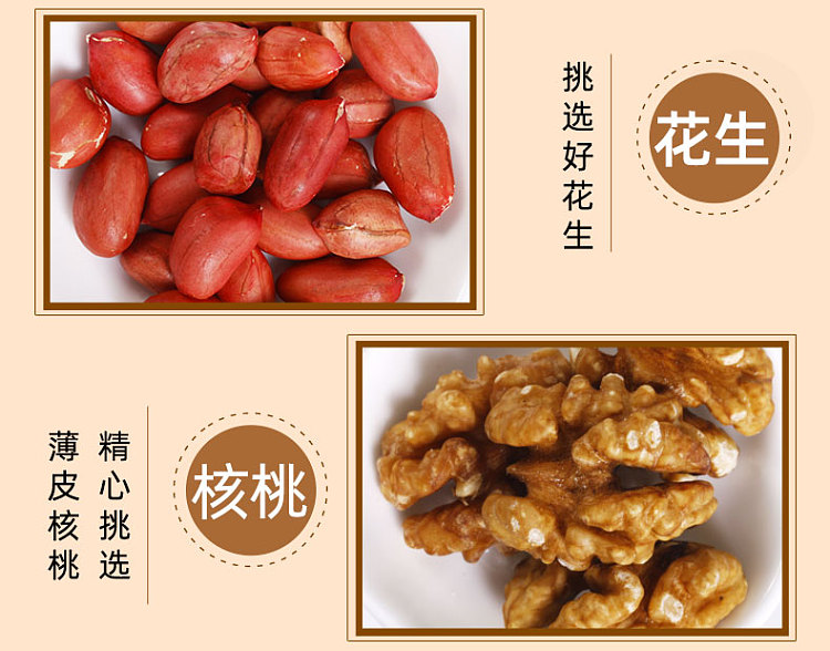de-fu-xiang-wu-ren-sweet-oil-tea-10-bags-400g-8