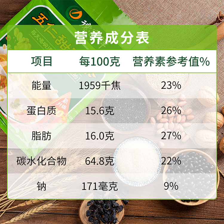 de-fu-xiang-wu-ren-sweet-oil-tea-10-bags-400g-2