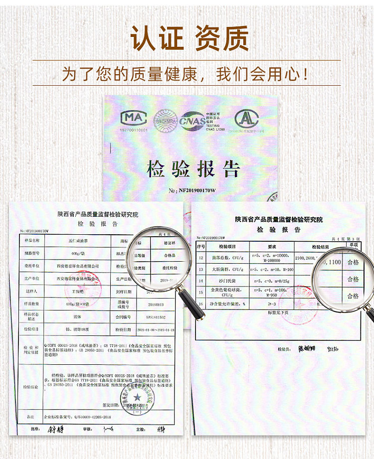 de-fu-xiang-eight-treasure-salted-oil-tea-10-bags-400g-12