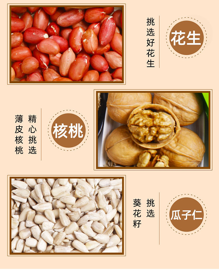de-fu-xiang-eight-treasure-salted-oil-tea-10-bags-400g-8
