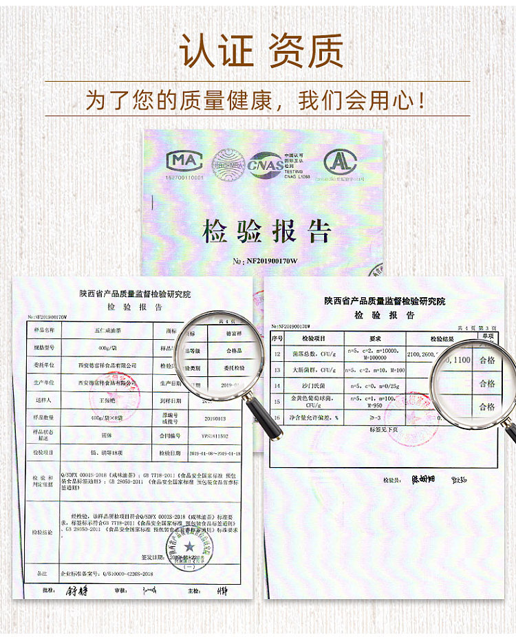 de-fu-xiang-almond-oil-tea-10-bags-400g-12