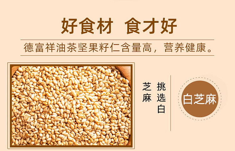 de-fu-xiang-almond-oil-tea-10-bags-400g-6