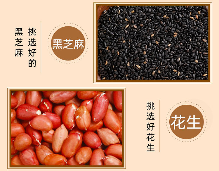 de-fu-xiang-almond-oil-tea-10-bags-400g-7
