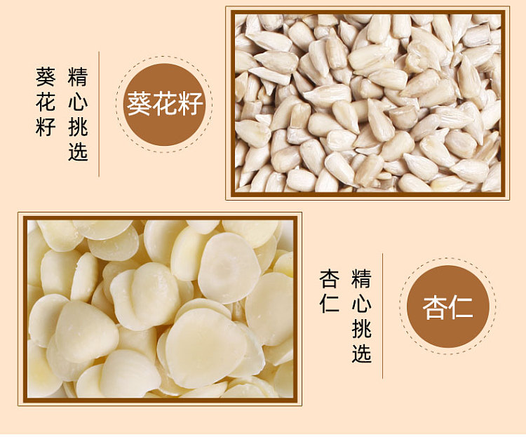 de-fu-xiang-almond-oil-tea-10-bags-400g-8