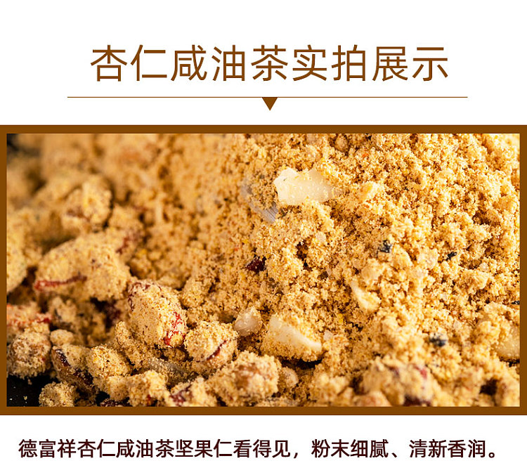 de-fu-xiang-almond-oil-tea-10-bags-400g-9