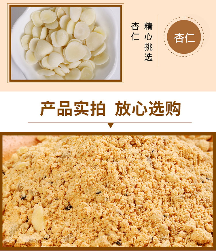 de-fu-xiang-eight-treasure-sweet-oil-tea-10-bags-400g-10