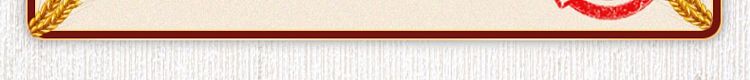 de-fu-xiang-eight-treasure-sweet-oil-tea-10-bags-400g-6