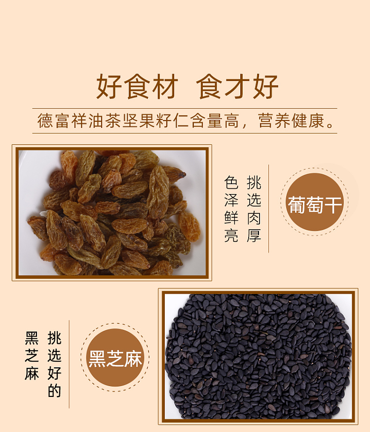 de-fu-xiang-eight-treasure-sweet-oil-tea-10-bags-400g-8