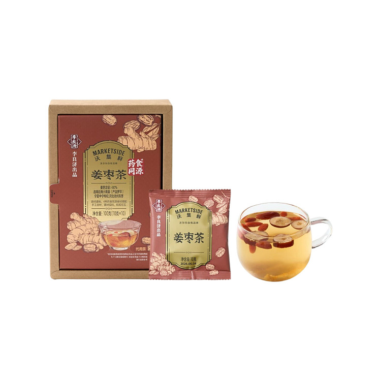exclusive-to-all-australia-walmart-china-own-brand-fresh-tea-bags-ginger-date-tea-10g10-bags-1