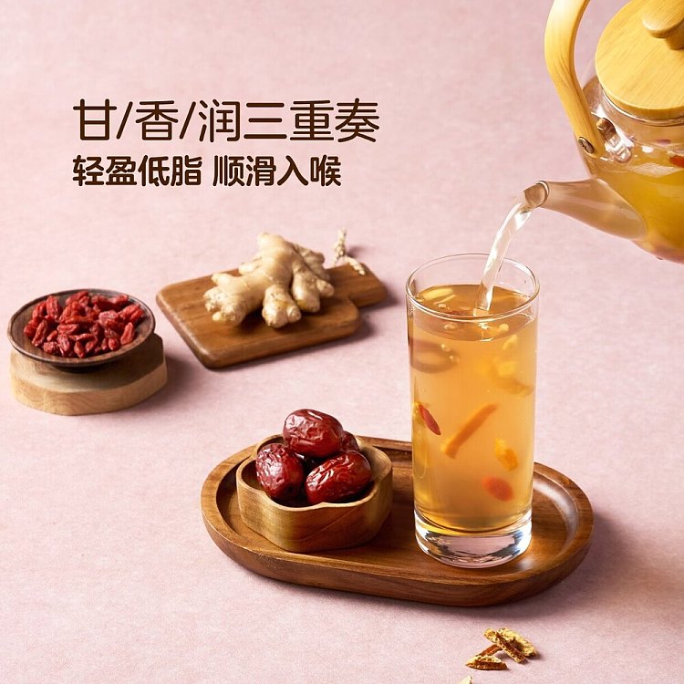 exclusive-to-all-australia-walmart-china-own-brand-fresh-tea-bags-ginger-date-tea-10g10-bags-3