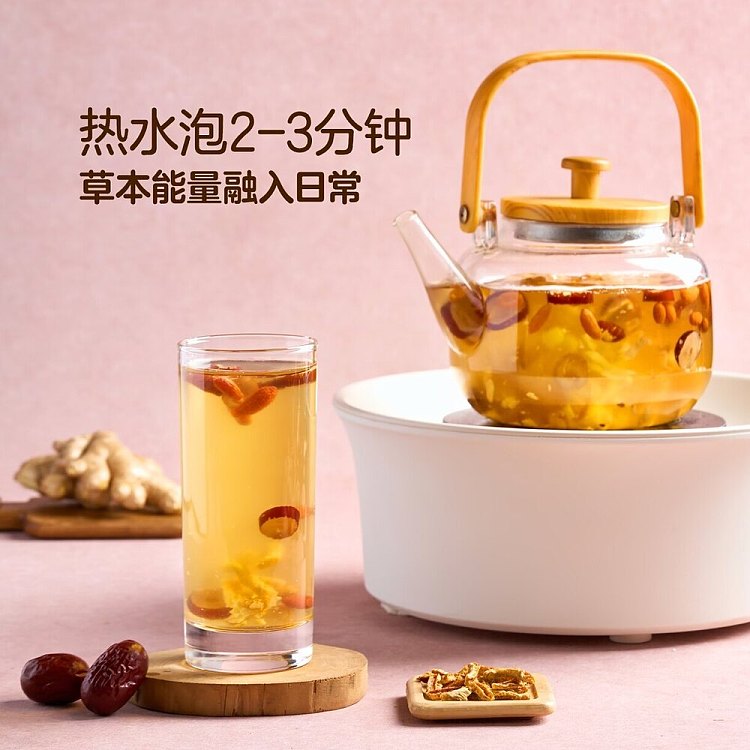 exclusive-to-all-australia-walmart-china-own-brand-fresh-tea-bags-ginger-date-tea-10g10-bags-4