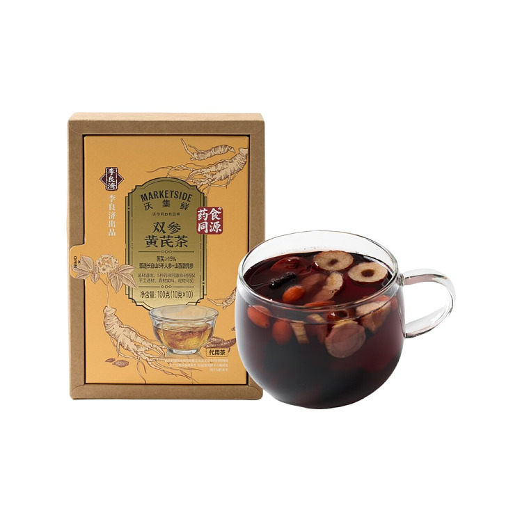 exclusive-across-australia-walmart-china-own-brand-tea-bag-set-from-woji-fresh-tea-twin-ginseng-huangqi-tea-10g10-bags-1
