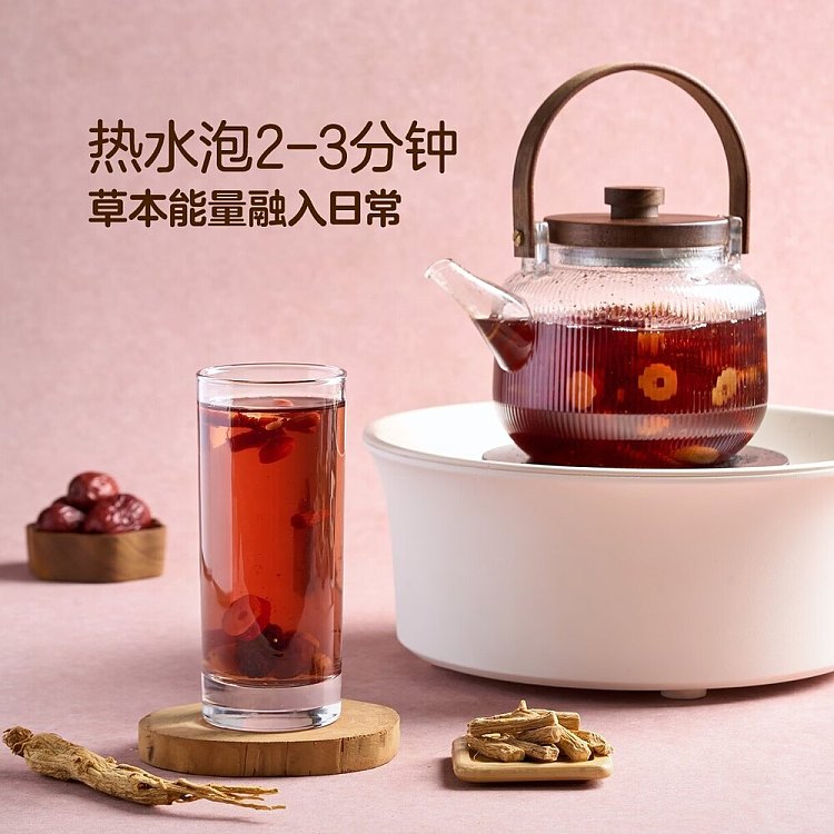 exclusive-across-australia-walmart-china-own-brand-tea-bag-set-from-woji-fresh-tea-twin-ginseng-huangqi-tea-10g10-bags-3