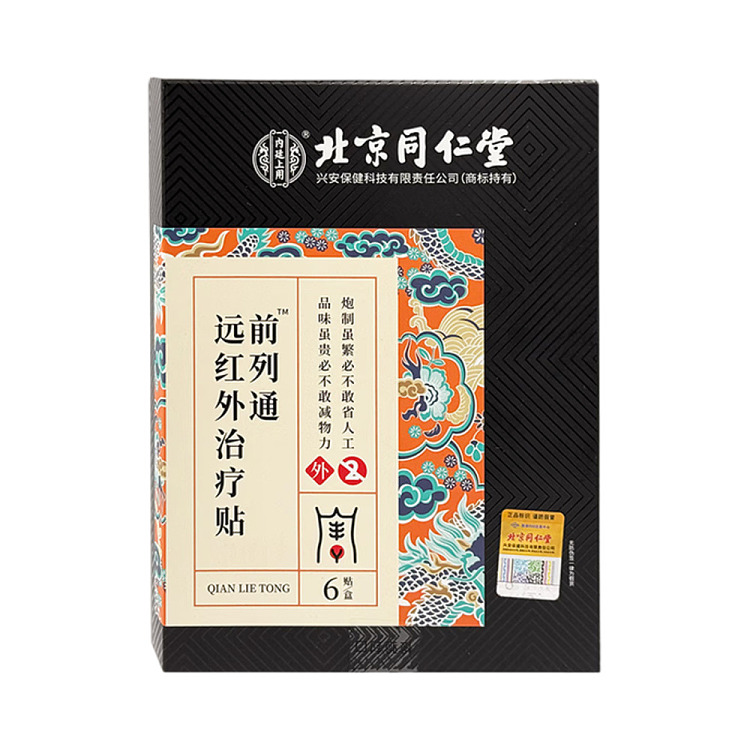 beijing-tong-ren-tang-prostatone-far-infrared-therapy-patch-6-patch-boxes-1