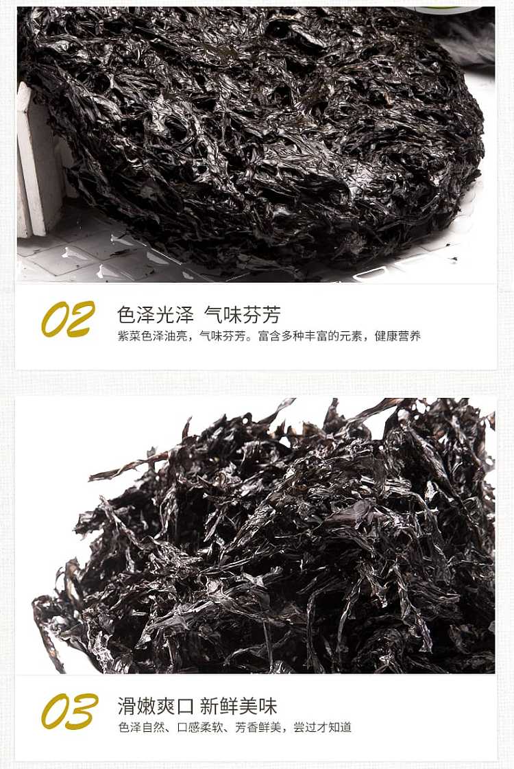 hu-jingfang-deep-sea-sandless-nori-with-seasoning-pack-60g-2