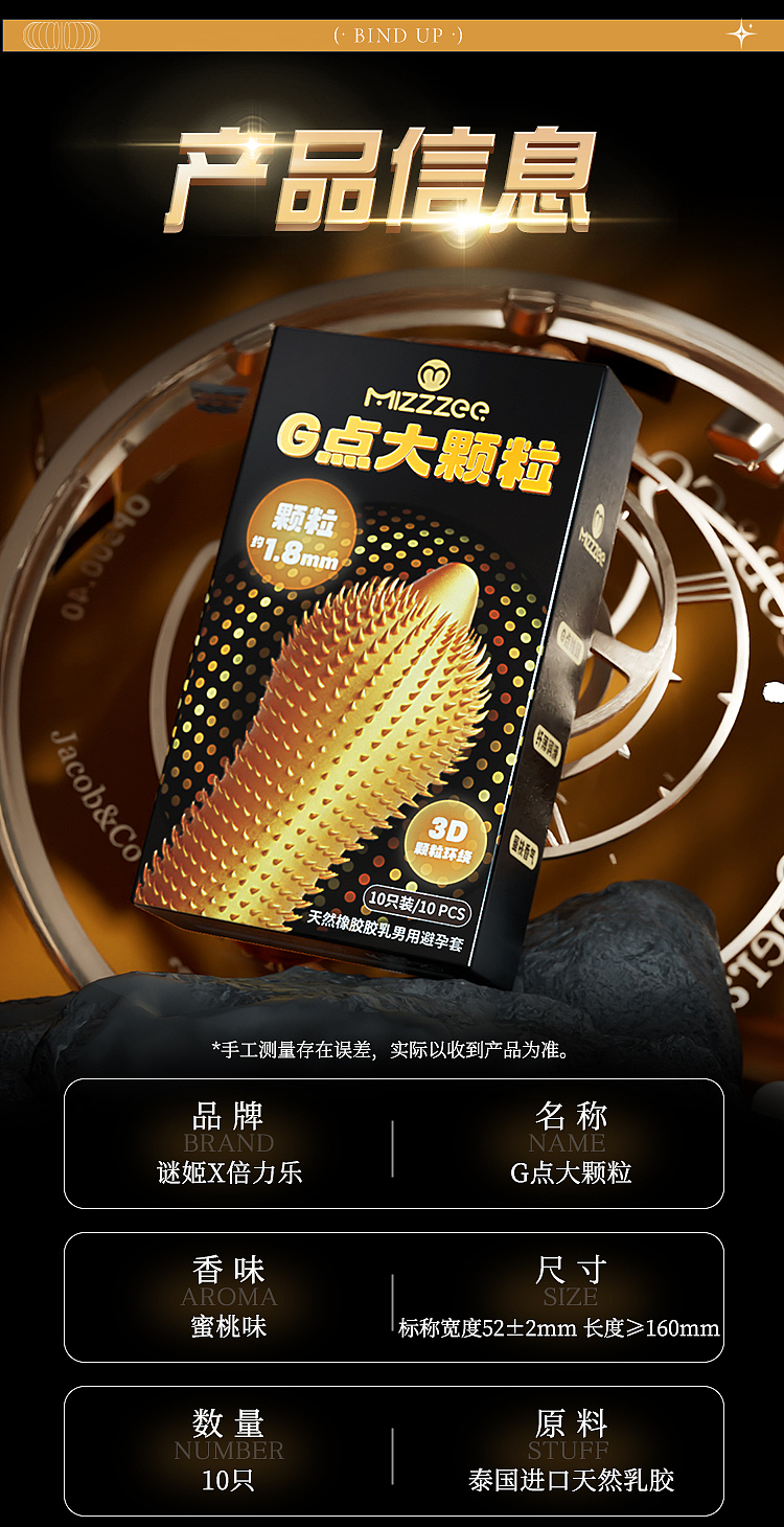 riddler-g-spot-diving-dragon-large-grain-condoms-10s-11