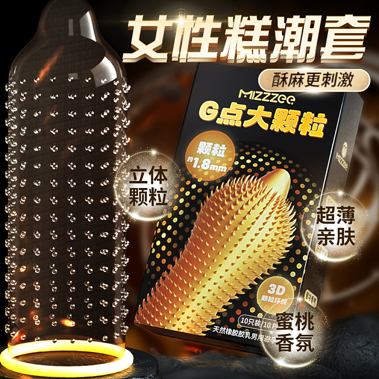 riddler-g-spot-diving-dragon-large-grain-condoms-10s-1