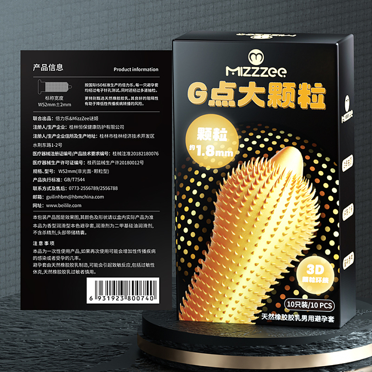 riddler-g-spot-diving-dragon-large-grain-condoms-10s-2
