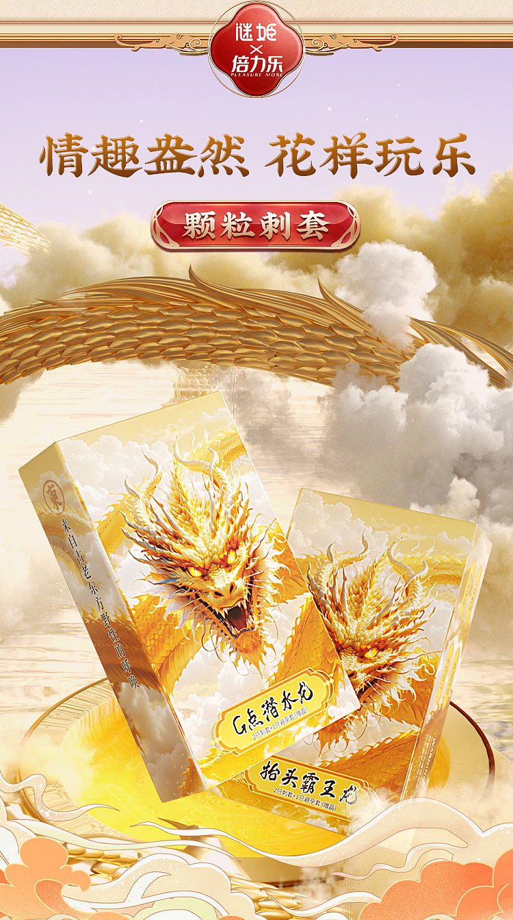 riddler-heads-up-tyrannosaurus-rex-large-pellet-condoms-1pc-2