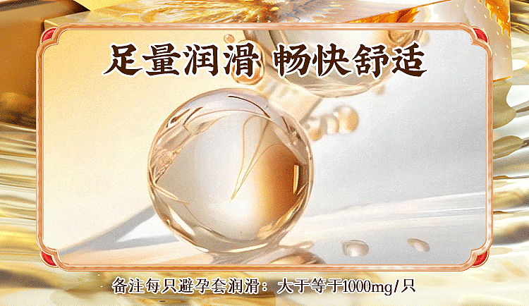 riddler-g-spot-diving-dragon-large-pellet-condom-2-stinger-condoms-6