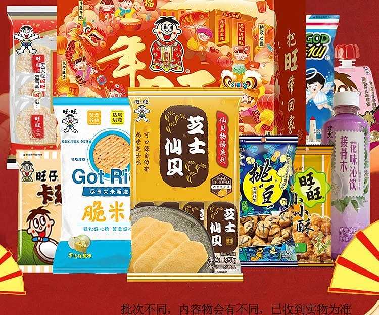 want-want-gift-pack-820g-2