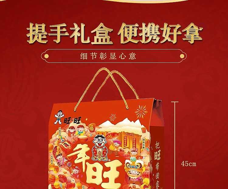 want-want-gift-pack-820g-7