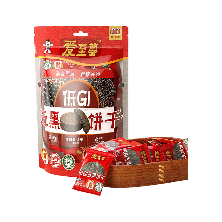 want-want-love-supreme-five-black-crackers-120g-1