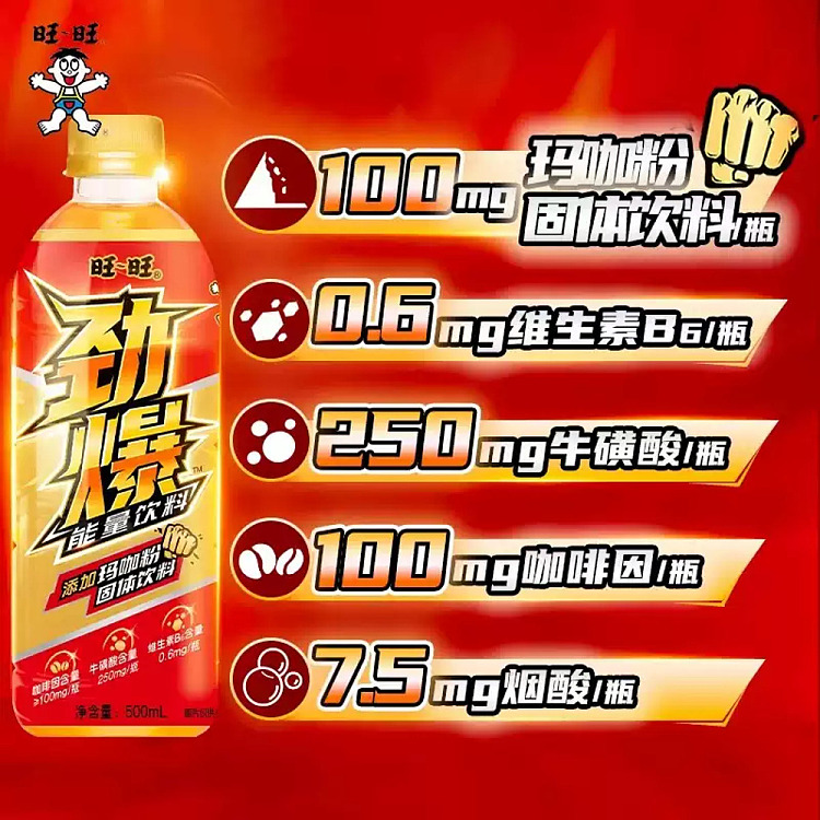 want-want-powerful-energy-drink-500ml15-bottles-2