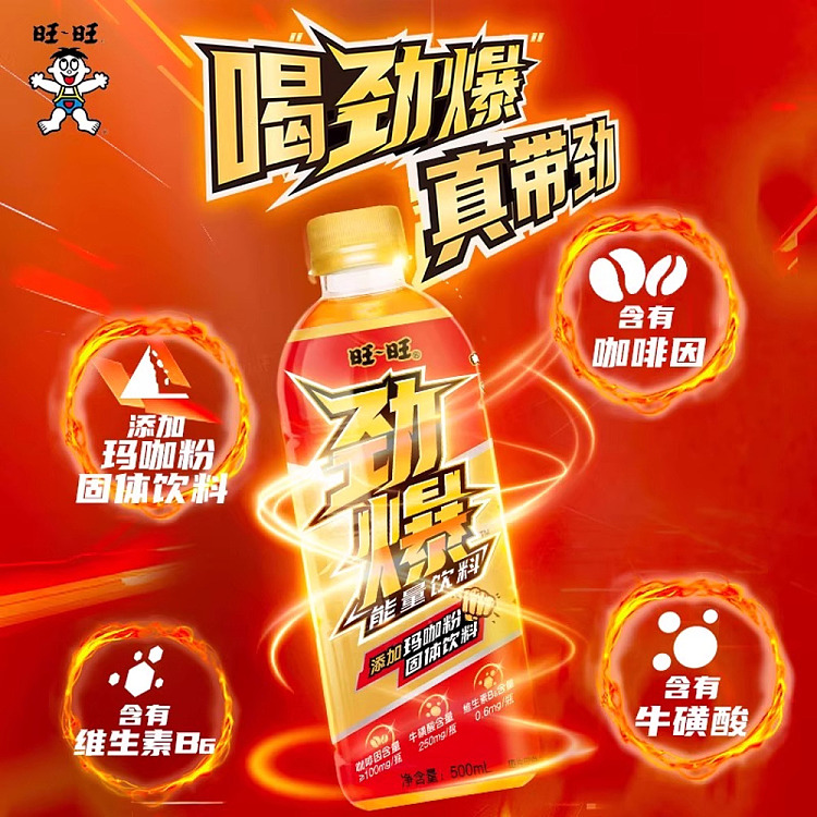 want-want-powerful-energy-drink-500ml15-bottles-3