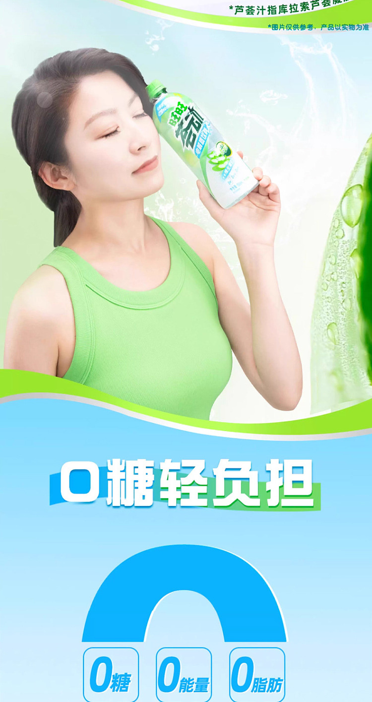 want-want-aloe-dynamic-electrolyte-drink-500ml-4