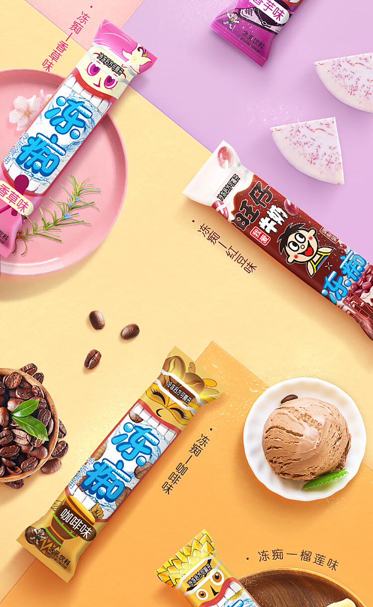 want-want-frozen-idiot-ice-ice-bar-chocolate-flavor-85ml4pcs-340g-3