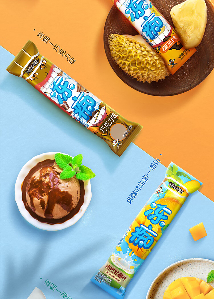 want-want-frozen-idiot-ice-ice-bar-chocolate-flavor-85ml4pcs-340g-4