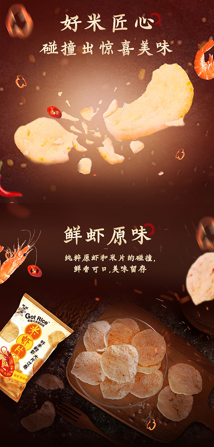 want-want-rice-shrimp-chips-original-flavor-42g-2