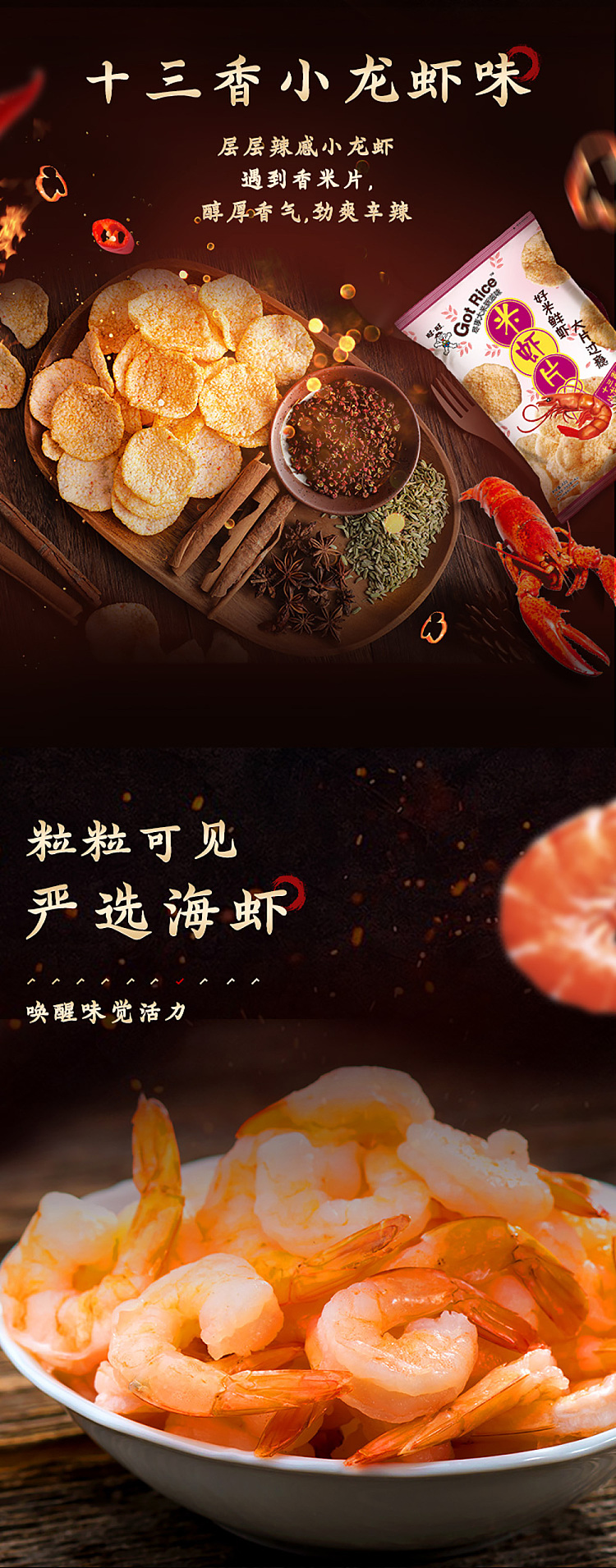 want-want-rice-shrimp-chips-original-flavor-42g-3