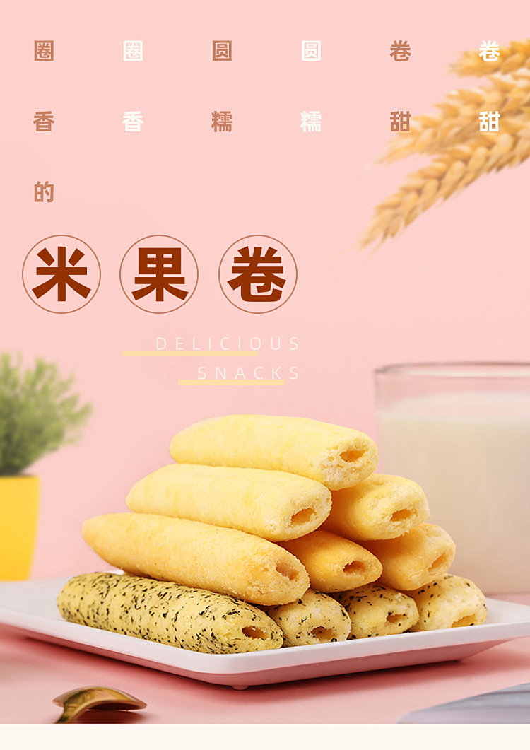 want-want-sandwich-rice-krispies-roll-salted-egg-yolk-flavor-180g-1