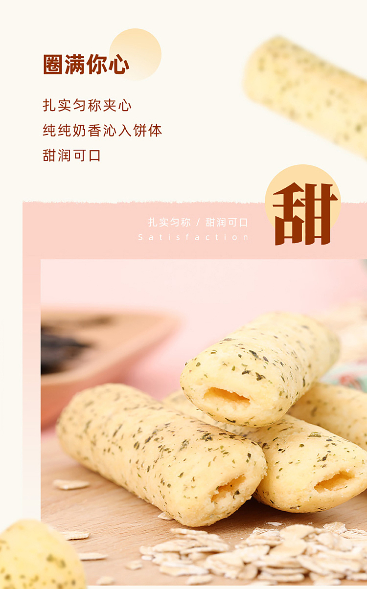 want-want-sandwich-rice-krispies-roll-salted-egg-yolk-flavor-180g-5