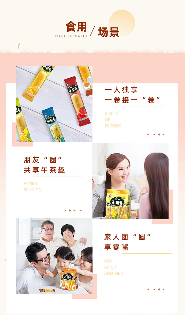 want-want-sandwich-rice-krispies-roll-salted-egg-yolk-flavor-180g-7