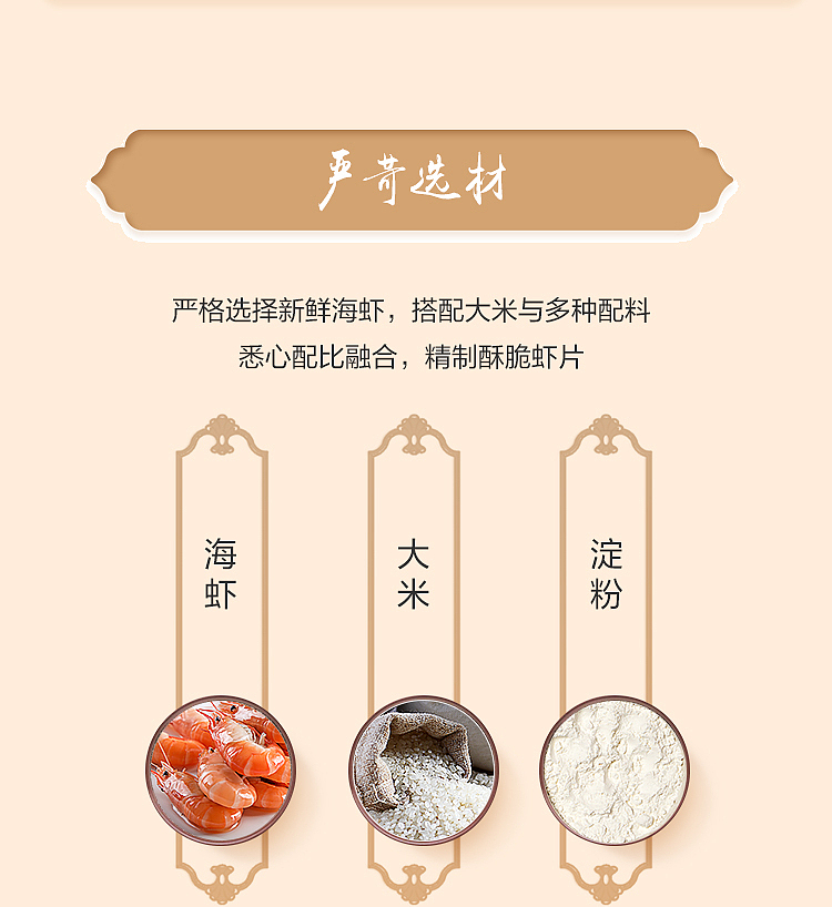 want-want-fresh-rice-shrimp-slices-fresh-shrimp-original-flavor-42g-3