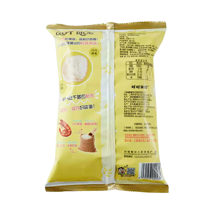 want-want-fresh-rice-shrimp-slices-fresh-shrimp-original-flavor-42g-4
