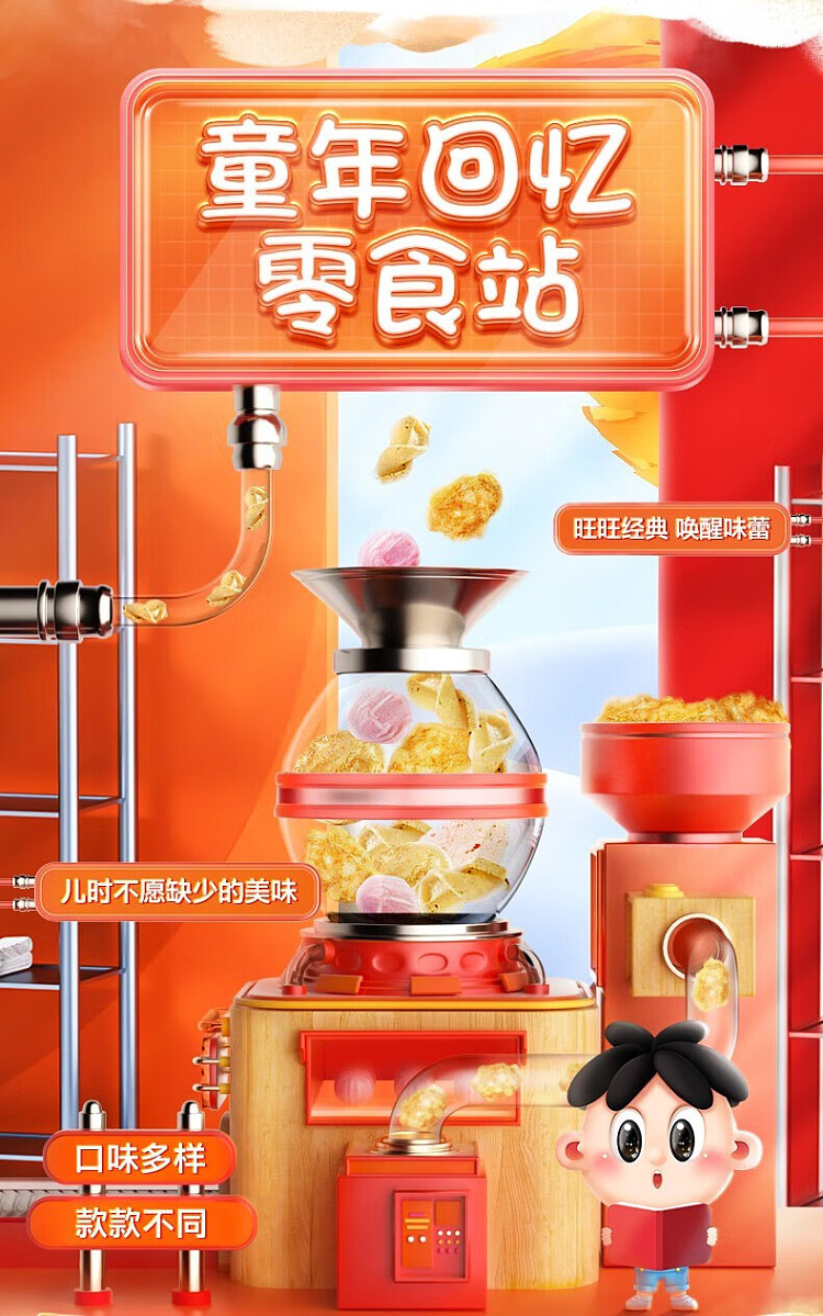 whole-box-want-want-gift-fortune-and-prosperity-168kg-1