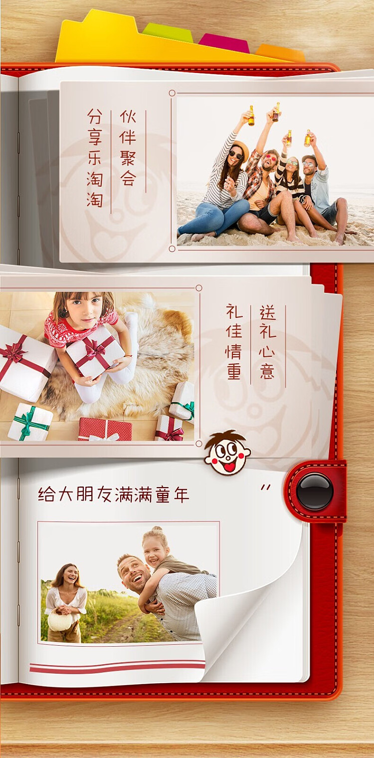 whole-box-want-want-gift-fortune-and-prosperity-168kg-4