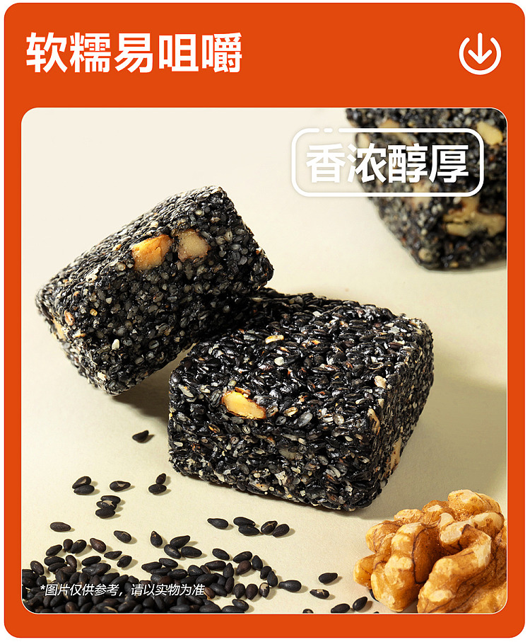 want-want-love-supreme-walnut-black-sesame-soft-cake-135g-13