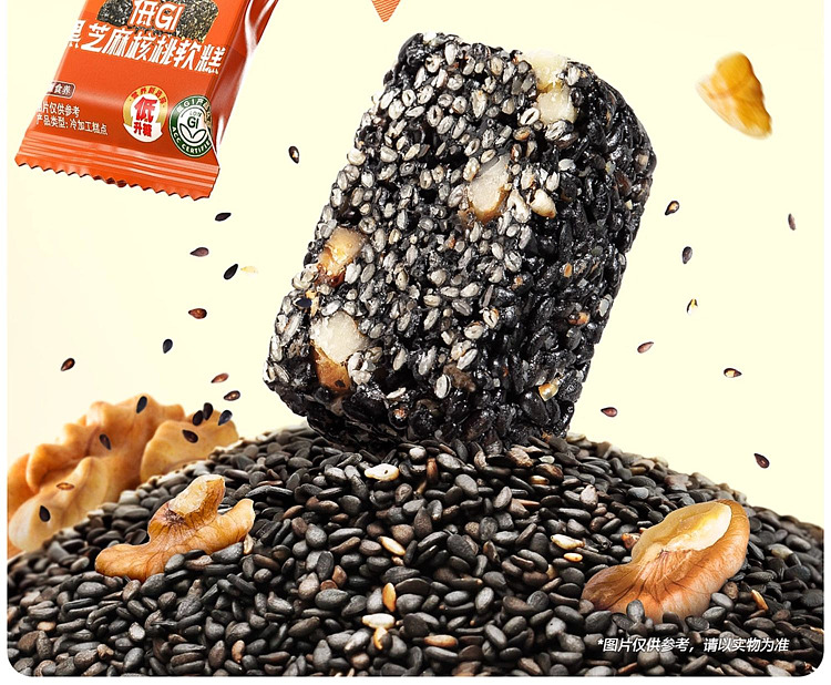 want-want-love-supreme-walnut-black-sesame-soft-cake-135g-2