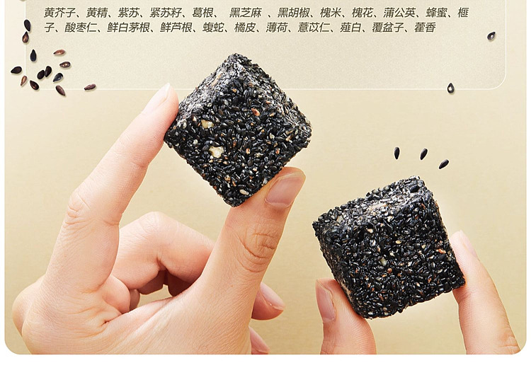 want-want-love-supreme-walnut-black-sesame-soft-cake-135g-4
