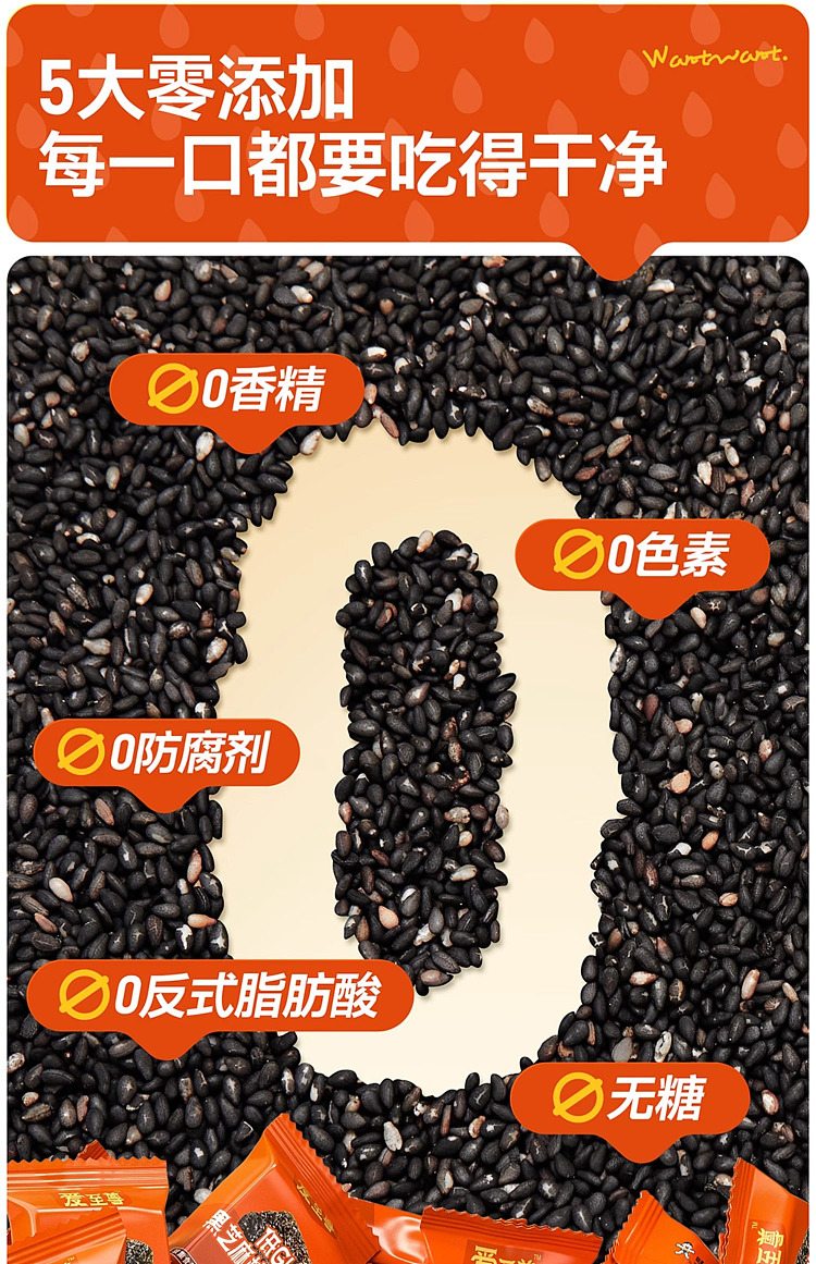 want-want-love-supreme-walnut-black-sesame-soft-cake-135g-8