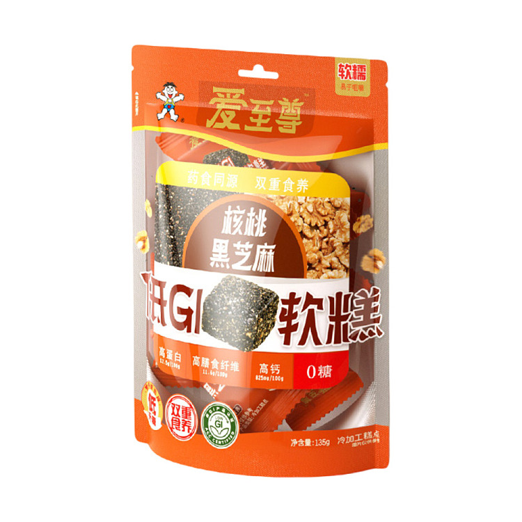 want-want-love-supreme-walnut-black-sesame-soft-cake-135g-1