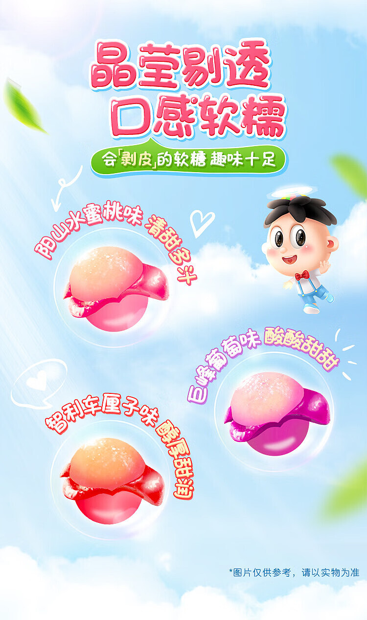 want-want-qq-fruit-knowledge-french-fudge-jumbo-grape-flavor-70g-2