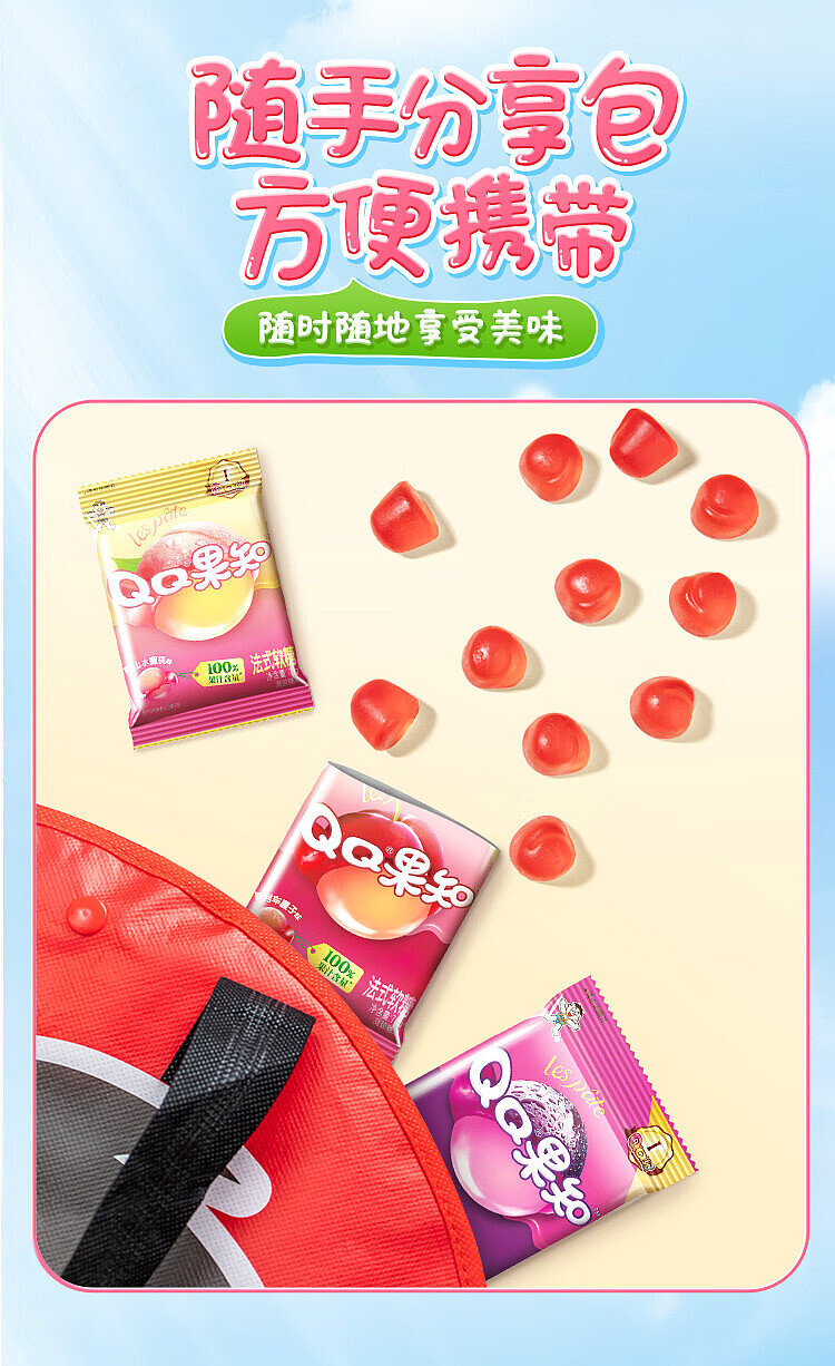 want-want-qq-fruit-knowledge-french-fudge-jumbo-grape-flavor-70g-9