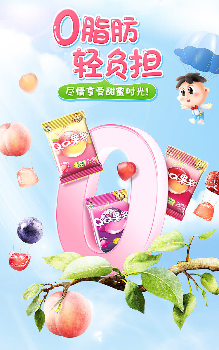 want-want-qq-fruit-knowledge-french-fudge-yangshan-peach-flavor-70g-6