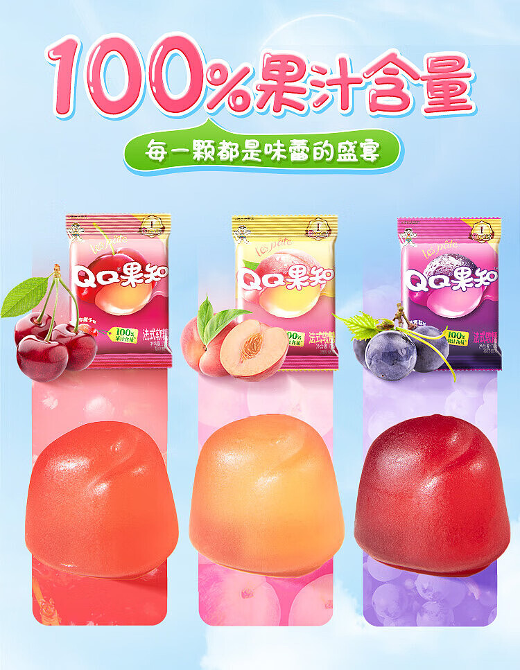 want-want-qq-fruit-knowledge-french-fudge-yangshan-peach-flavor-70g-8